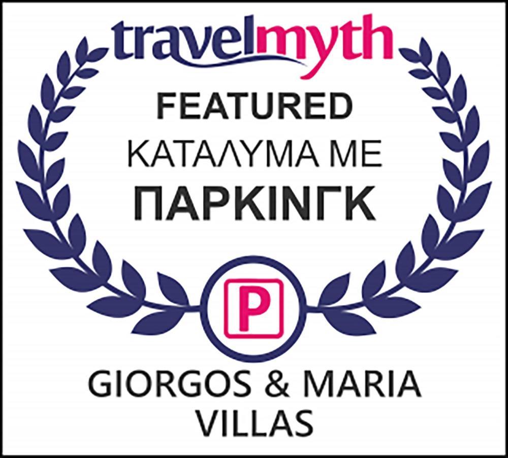 Giorgos & Maria Agios Matthaios (Corfu)